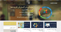 Desktop Screenshot of joomlapersian.com